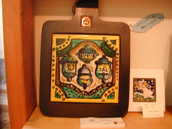 P1010357.JPG