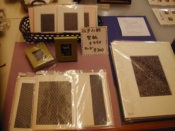 P1010356.JPG
