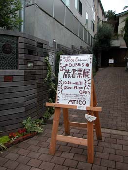 DSCN0195