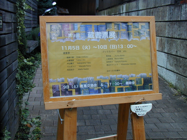 P1010157.JPG