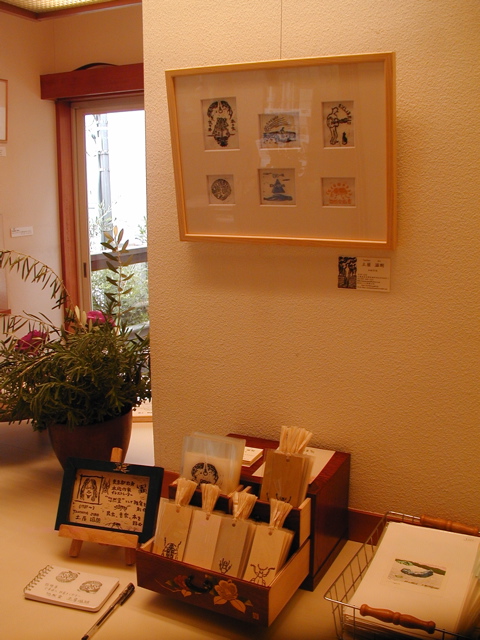 P1010169.JPG