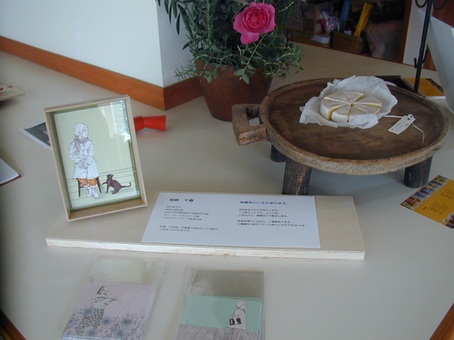 PB070121.JPG