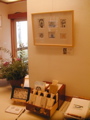 P1010169.JPG