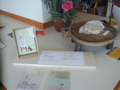 PB070121.JPG