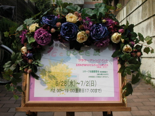 DSCN0124.JPG