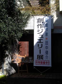DSCN0023