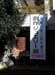 DSCN0023