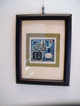 P1010595