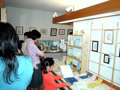 DSCN1038.JPG