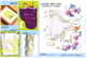 吉沢深雪と仲間たち展2